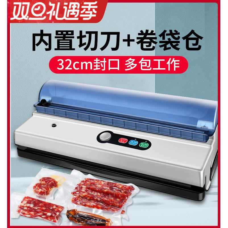 奥德居全自动干湿两用小型家用抽真空封口机塑封机食品真空包装机