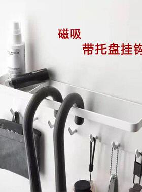 北欧家用入户免打孔雨伞架无痕磁吸门后钥匙门口挂钩置物收纳层架