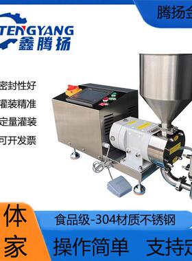 液体膏日体灌化灌装转子泵装定量灌装分装设NJC备转子泵灌机装机