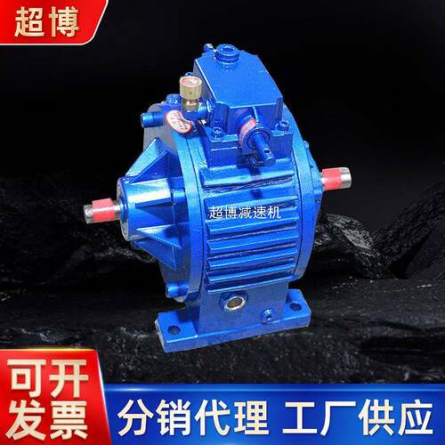 精密系列大功率精密行星齿轮MB行星摩擦式双轴型无级变速器