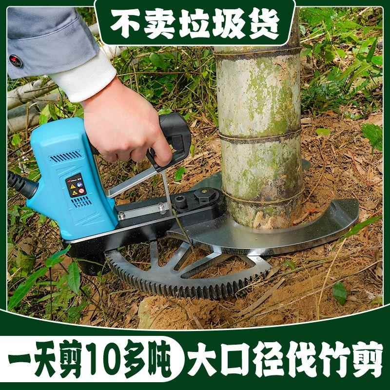 电动伐竹剪子砍锂电池神