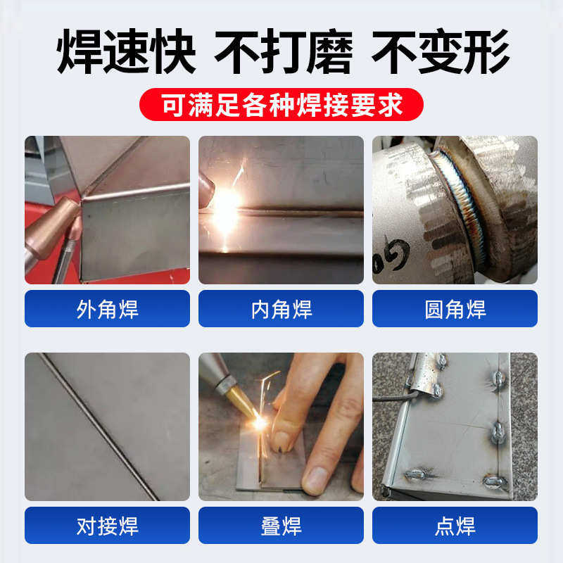 自动送丝2000瓦手持激光焊接机不锈钢门窗护栏手持激光焊接机