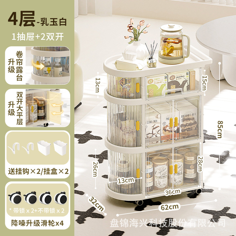 可折叠落地推车书桌收纳置物架