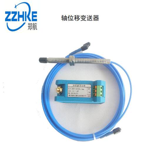 WT-φ8电涡流传感器S-DW电涡流传感器
