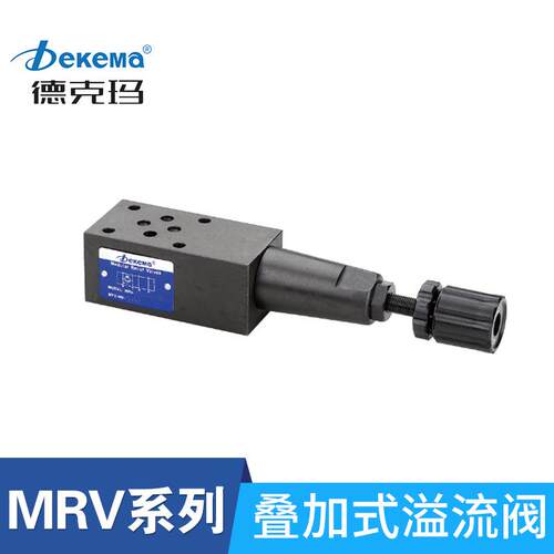 液压阀MRV-02/ZDB/Z2DB叠加式溢流阀手动调压阀压力控制阀