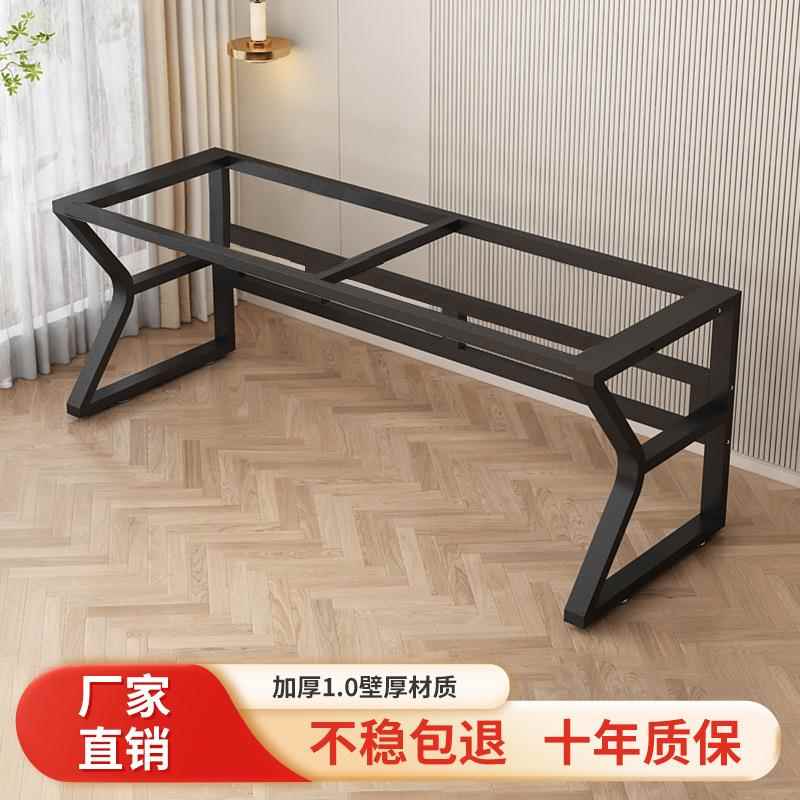 铁艺桌脚支架金属架子书桌子腿电脑桌架实木板脚架办公桌支撑底座