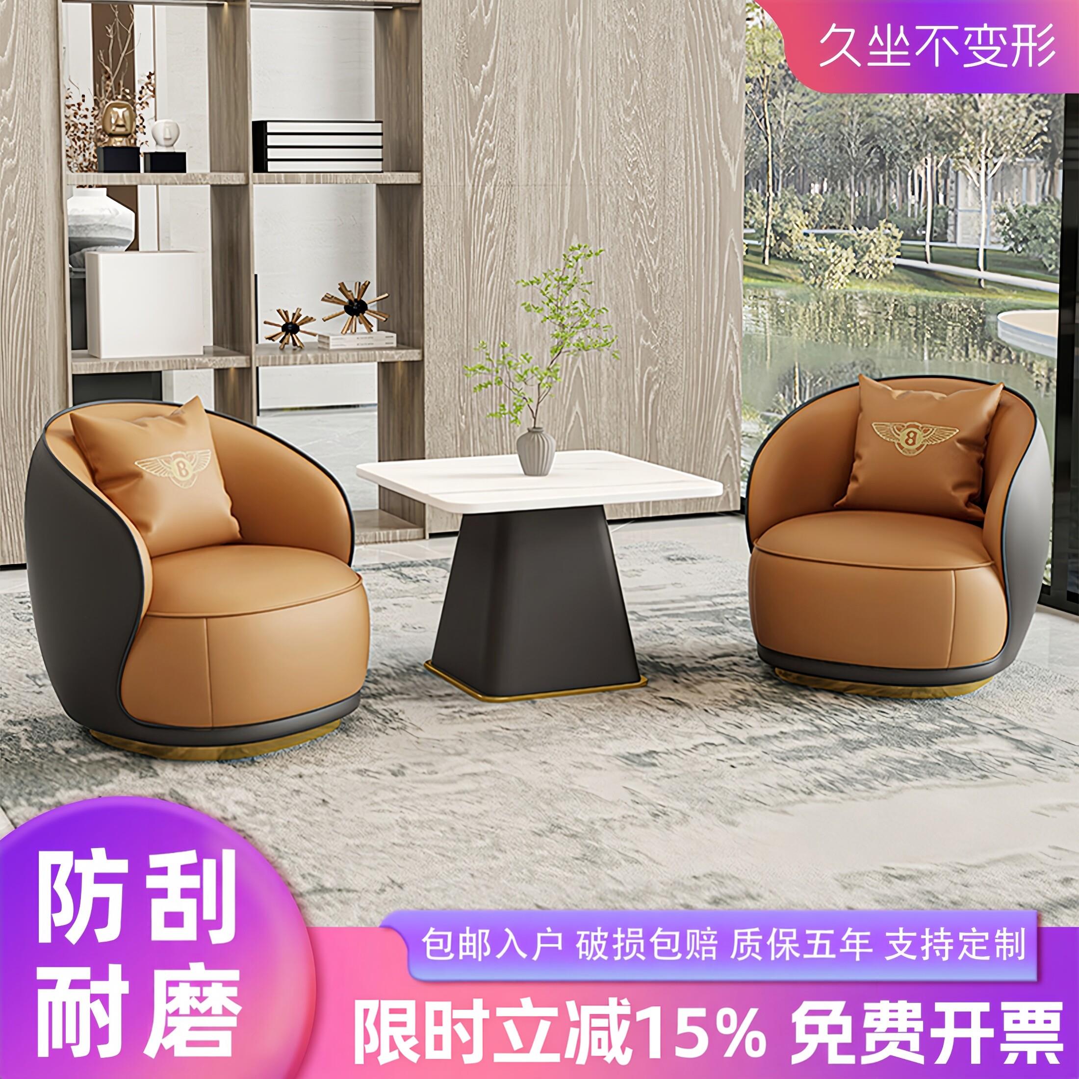 休闲沙发椅接待组合一桌四椅洽谈会客桌椅酒店沙发椅样品屋展示中