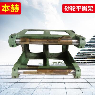 上海机床厂外圆磨床M1432BM1332BMQ1350B砂轮平衡架零售