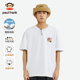 Paul Frank/大嘴猴白色T恤男夏季美式260g重磅纯棉短袖男款潮