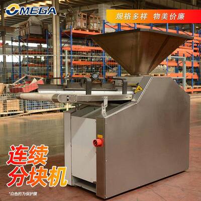 分块机商用连续面团自动定量分面块面包房面团分割滚圆机