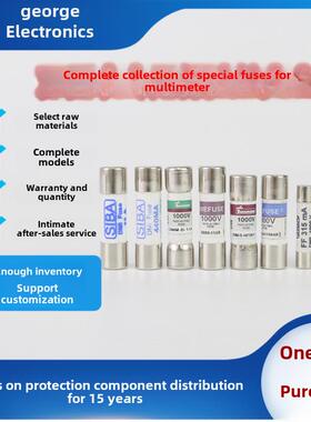 Fluke万用表Fluke保险丝Dmm-44/100R保险丝Dmm-11Ar毫安齿轮安全