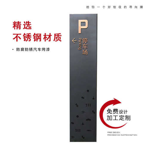 示道路系统不锈钢广告直供牌导向标牌学校标识指示牌厂家房地产导