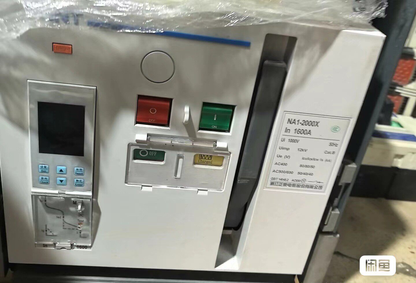 正泰框架断路器 NA1-2000X  1600A