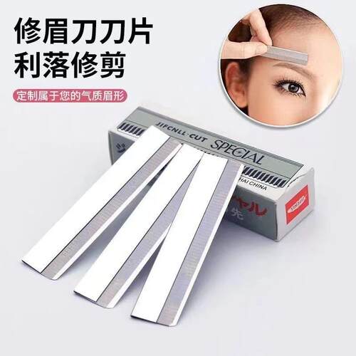 Eyebrow Trimming Razor Blade Set, Special Kit for Cosmetolog