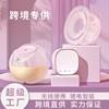 穿戴式双边电动吸奶器静音按摩大吸力挤奶器带锂电便携免手扶