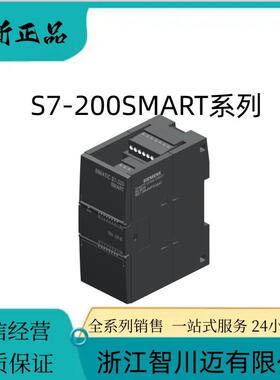 西门/子6ES7288-3AQ04-0AA0S7-200SMARTEMAQ04PLC模拟量4输出模块
