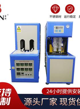 一出四吹瓶机2l塑料瓶吹塑机塑料矿泉水瓶坯的吹塑pet吹瓶机