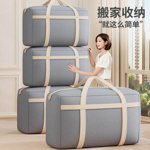 Reinforced Moving Packing Bags, Quilt Storage Bags, Large Ca