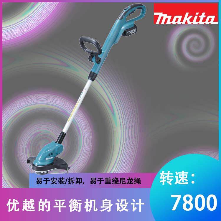 DUR181 充电式割草机 牧田 电动草坪修剪机 紧凑型手持割灌器电动