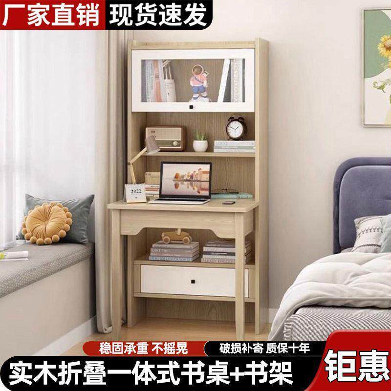 实木梳妆台可折叠家用卧室收纳柜卧室化妆桌多功能小户型储物柜