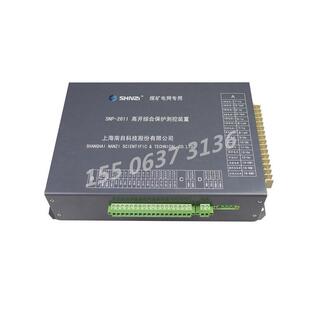 上海南自科技SNP 置 2611开综合保护测控装