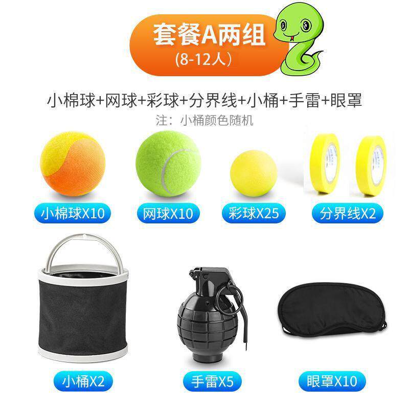贪吃蛇团建拓展活动游戏道具户外学校公司团队趣味运动会训练器材