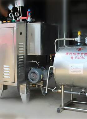 厂家直销 两相电 9KW商业炉220-380v可选电锅炉 蒸汽发生器立式