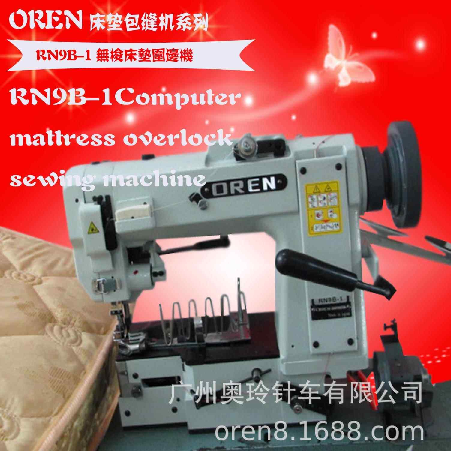 网红床垫包边机 弹簧床垫围边机 RN9B-1无梭床垫机