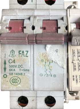 全新原装 FAZC4-2-BW1  DC500V 沈阳金钟直流断路器 带1开1闭辅助