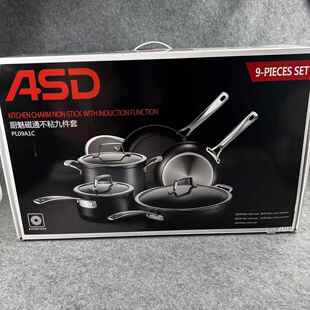 爱仕达不粘锅套装组合32Cm炒锅 煎锅 汤锅 奶锅 燃气电磁炉通用