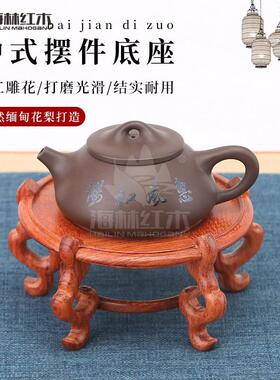 实木水晶球葫芦木托圆形花瓶鱼缸底座盆景架红木缅甸花梨摆件托架