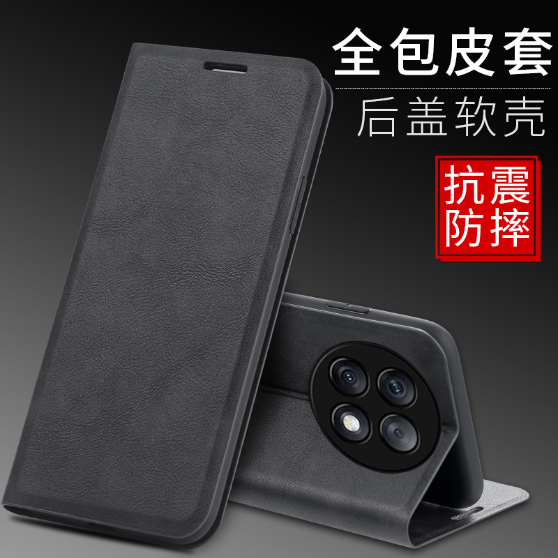 适用于适用国际版华为荣耀x9c手机壳新款X9C保护套honor翻盖式皮