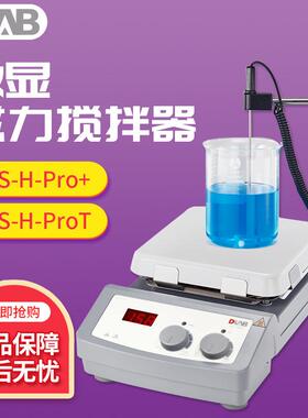 北京大龙MS-H-ProT实验数显搅拌器定时加热磁力搅拌器恒温搅拌器