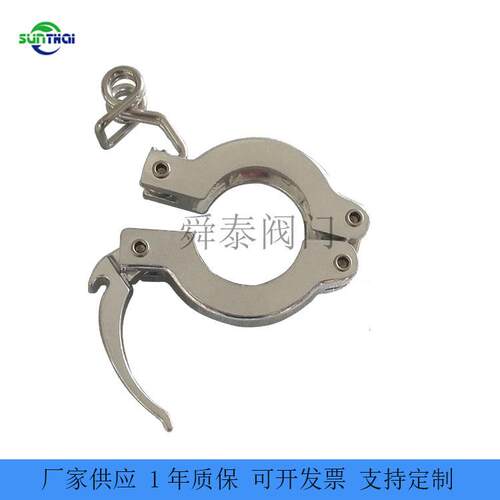快卸紧扣卡PGE脱落真空铝卡箍 K防F真空压板卡箍 N真空W压板箍