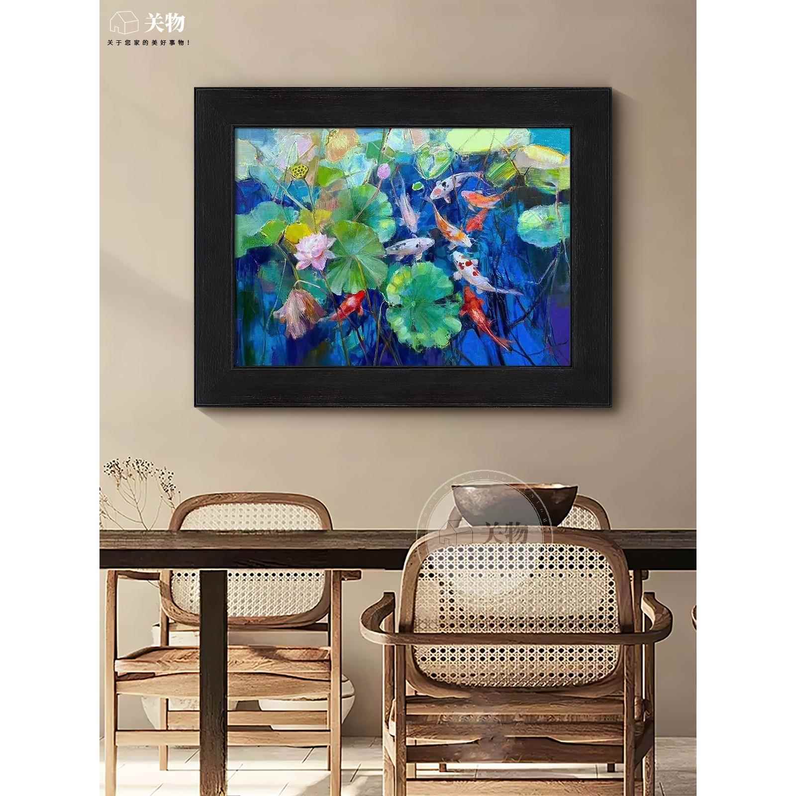 九鱼图gw127客新中式玄关装池饰画厅中塘荷花肌理纯手绘油画餐厅图片