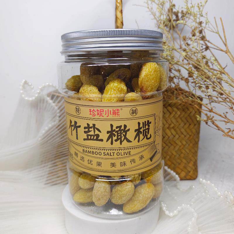 香港珍妮小熊竹盐橄榄凉果润喉甘甜可口蜜饯甘草橄榄休闲零食500G