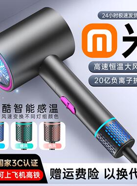 电吹风机负离子护发静音速干2026新款强力家用大风力理发店专用筒