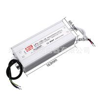 铭伟防水电源LPV-100-12V LPV-120W-12V/24V/36V/48V防水开关电源