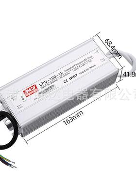 铭伟防1水源LP/V-00-12VLPV-120W-电1TEI2V/24V/36V48V防水开关电