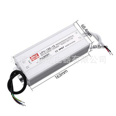 铭伟防水电源LPV-100-12V LPV-120W-12V/24V/36V/48V防水开关电源