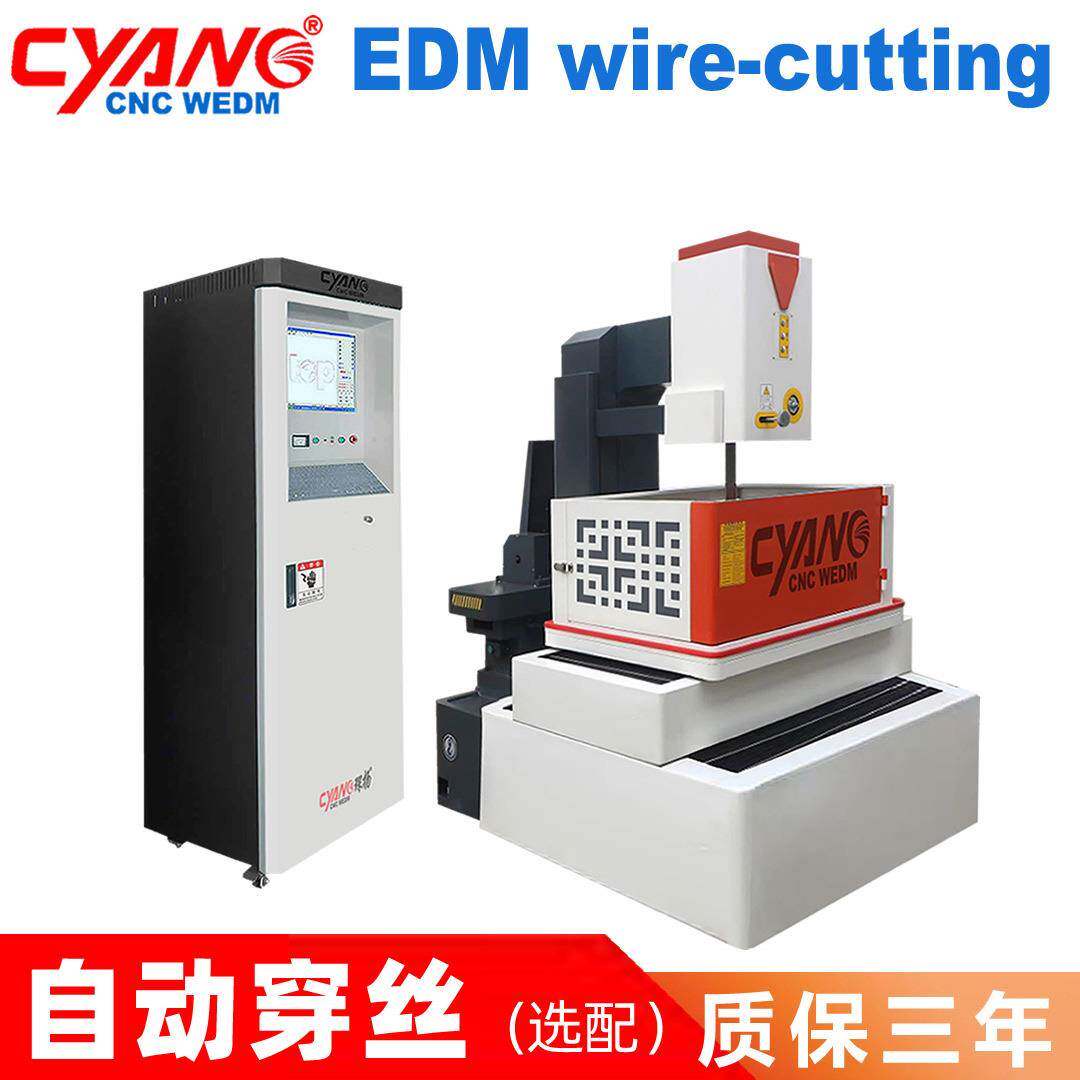 精密伺服中走丝DK7750可替代部分慢走丝线切割机