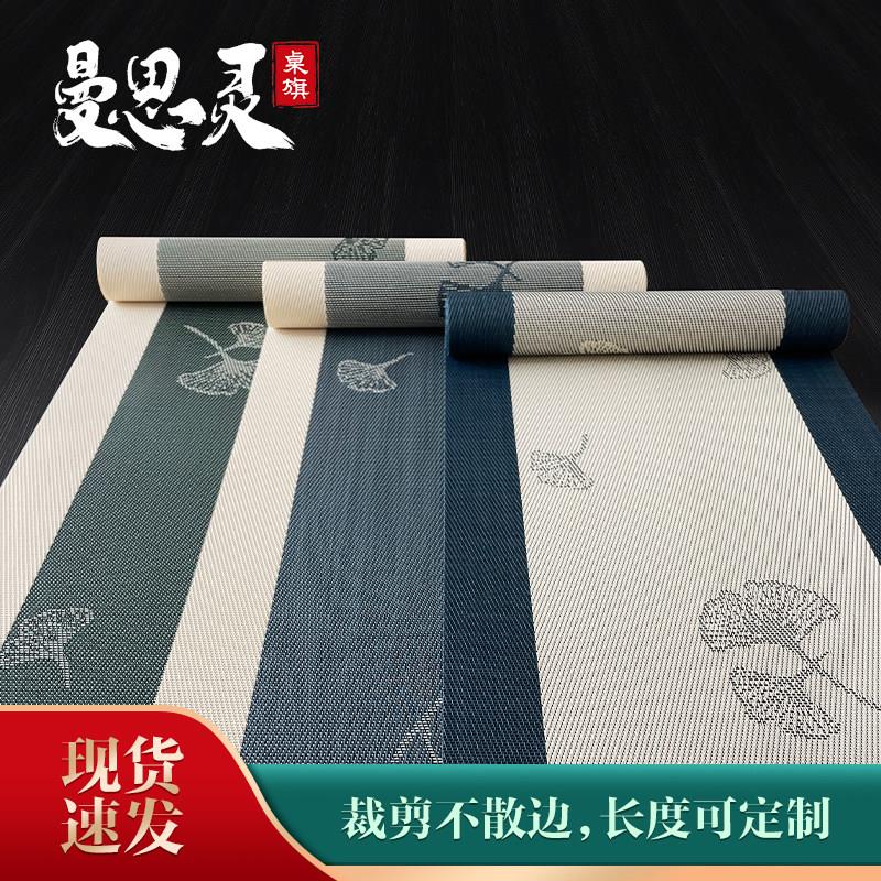 桌旗茶席中式田园植物梅花牡丹茶桌布艺长条桌几布防水茶旗茶垫布