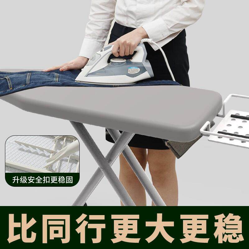 烫衣板家用折叠熨衣板熨斗垫板立式熨衣服板架子专业熨烫收纳