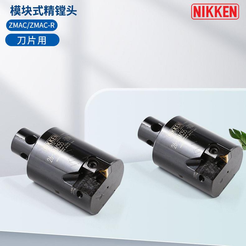刀片用模块式ZMAC精镗头日研NIKKEN微调精镗刀12-ZMAC 25- 40V图片