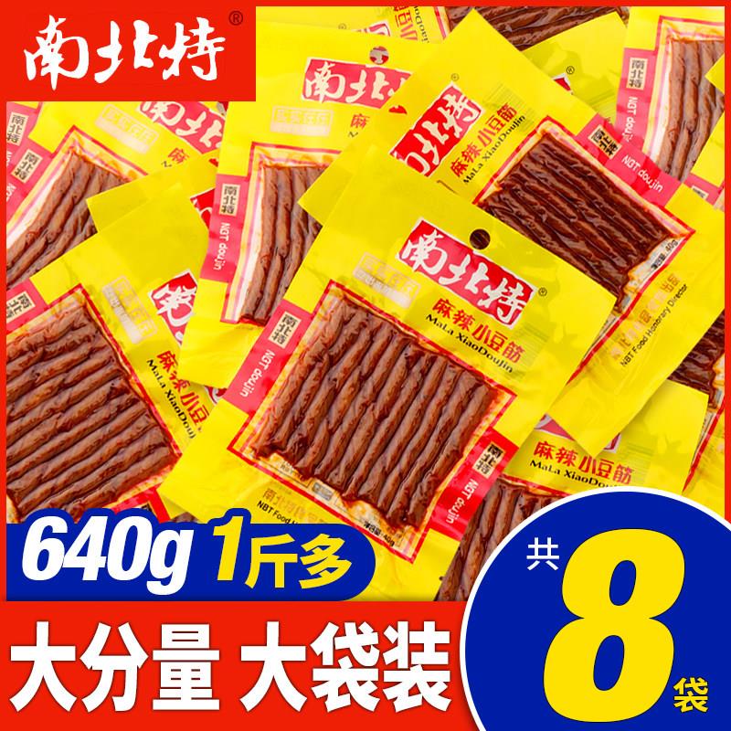 南北特 80g*8袋香辣素牛筋辣条怀旧零食小吃麻辣网红小零食礼包图片