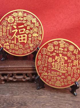 黄铜祥云福牌山海镇摆件招财进宝铜镜摆件石敢当开运客厅玄关摆件