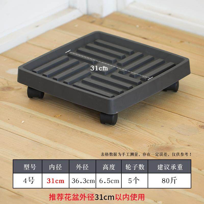 加厚圆型花盆托盘带轮底座滚轮花盘底托移动花盆垫万向轮塑料花盒,家居饰品,花瓶,淘宝优惠券,粉丝福利购,淘宝优惠卷