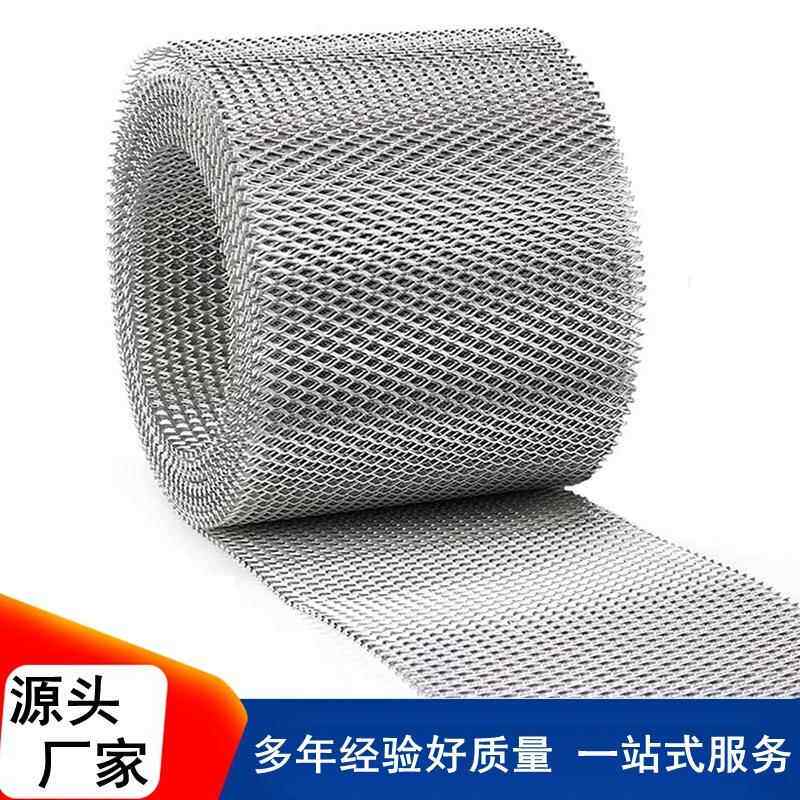 铝制排水沟铝防护网屋顶树叶过滤网DIY排水沟滤网卷菱形铝网