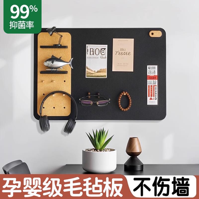 【孕婴级】毛毡墙贴照片墙背景板展示墙毛毡板组合相框墙面装饰创