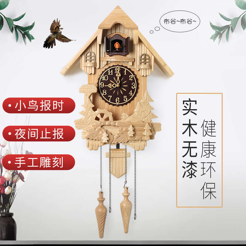 欧式简约实木手工雕刻布谷鸟挂钟客厅咕咕钟现代儿童卧室静音报时
